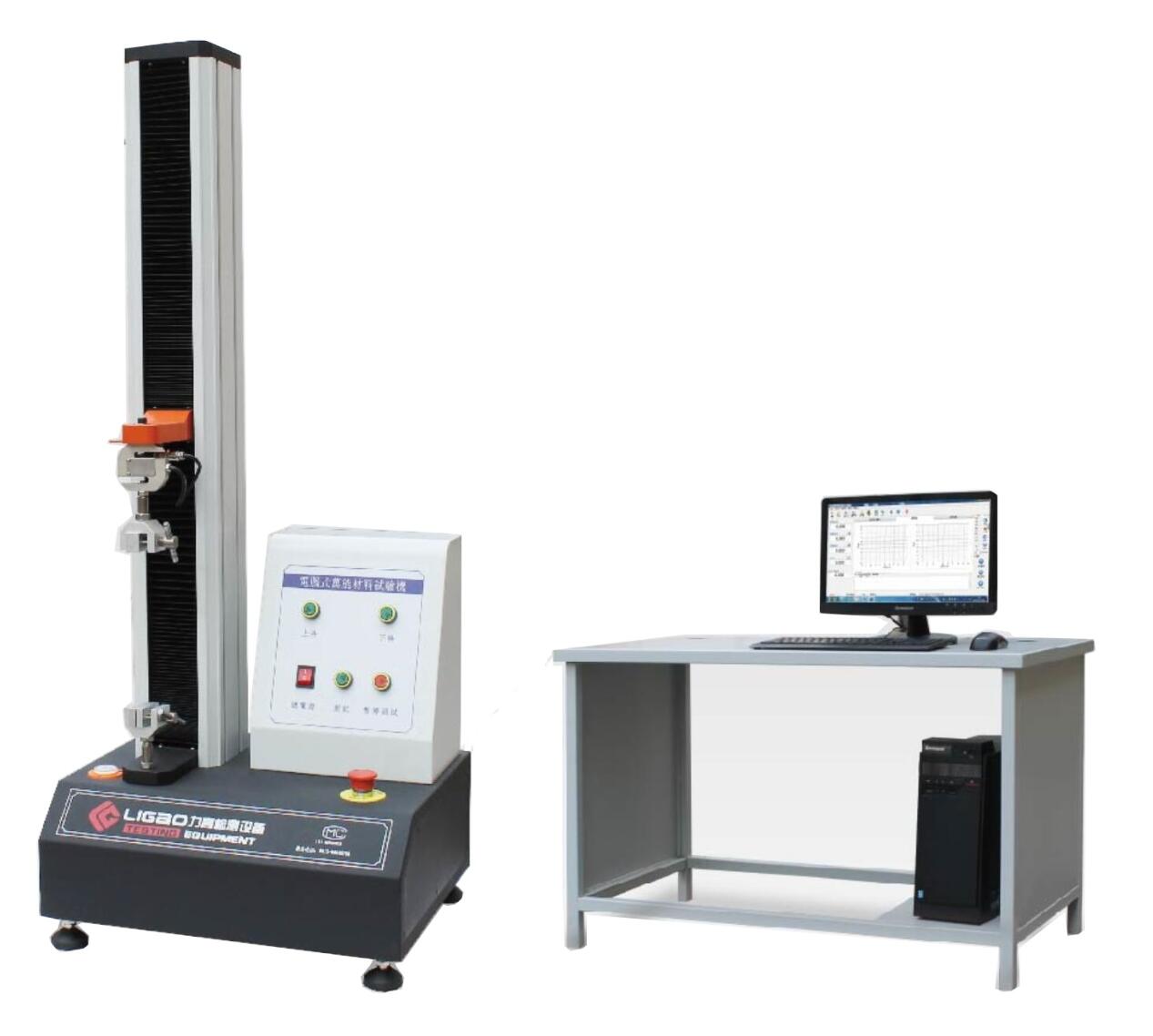 Computer-controlled Tensile Testing Machine (200KG)